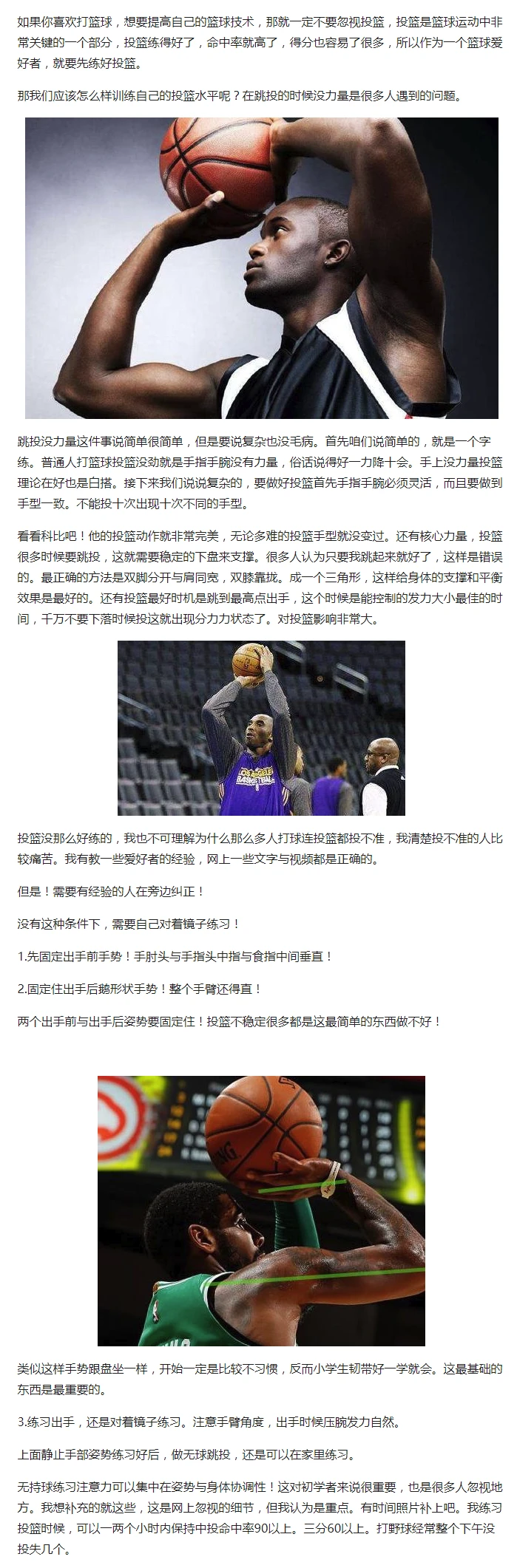 篮球训练营需要办学资质吗知乎_1