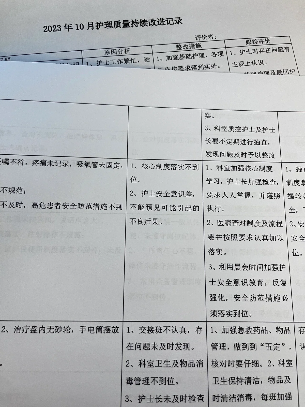 使用智能眼镜记录和分析篮球训练数据的方法_0